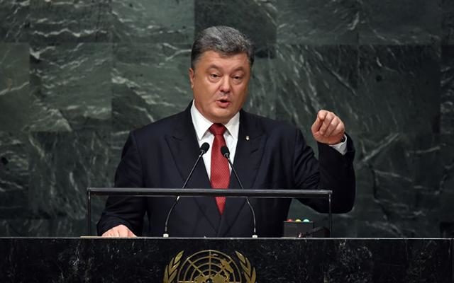 "Примите декларацию", - президент Украины Петр Порошенко призвал Генеральную ассамблею ООН к действиям