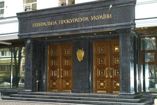 Генпрокуратура: Клюев обвиняется в присвоении 610 миллионов гривен
