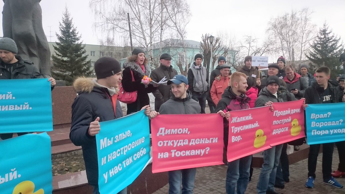  "Жалкий. Трусливый. Вор". Тысячи людей во Владивостоке, Хабаровске и Барнауле вышли на акции протеста против коррупции Медведева, опубликованы фото и видео