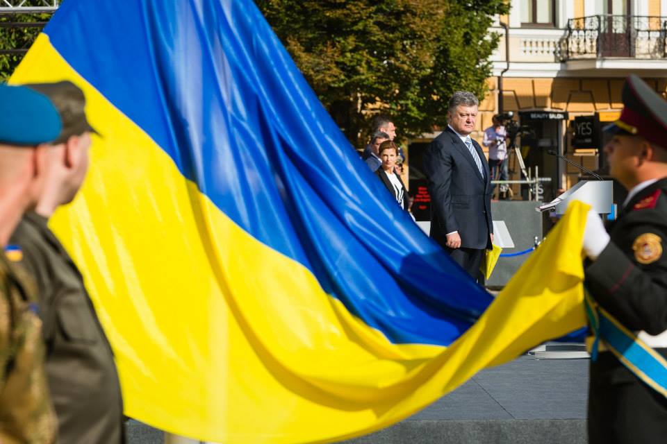 Видео торжеств в Киеве по случаю Дня Государственного флага