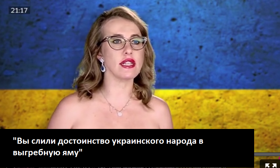 "Порошенко три года воюет со своим народом": российская телеведущая Собчак спровоцировала скандал оскорбительным видео-обращением к Порошенко и Украине (кадры)