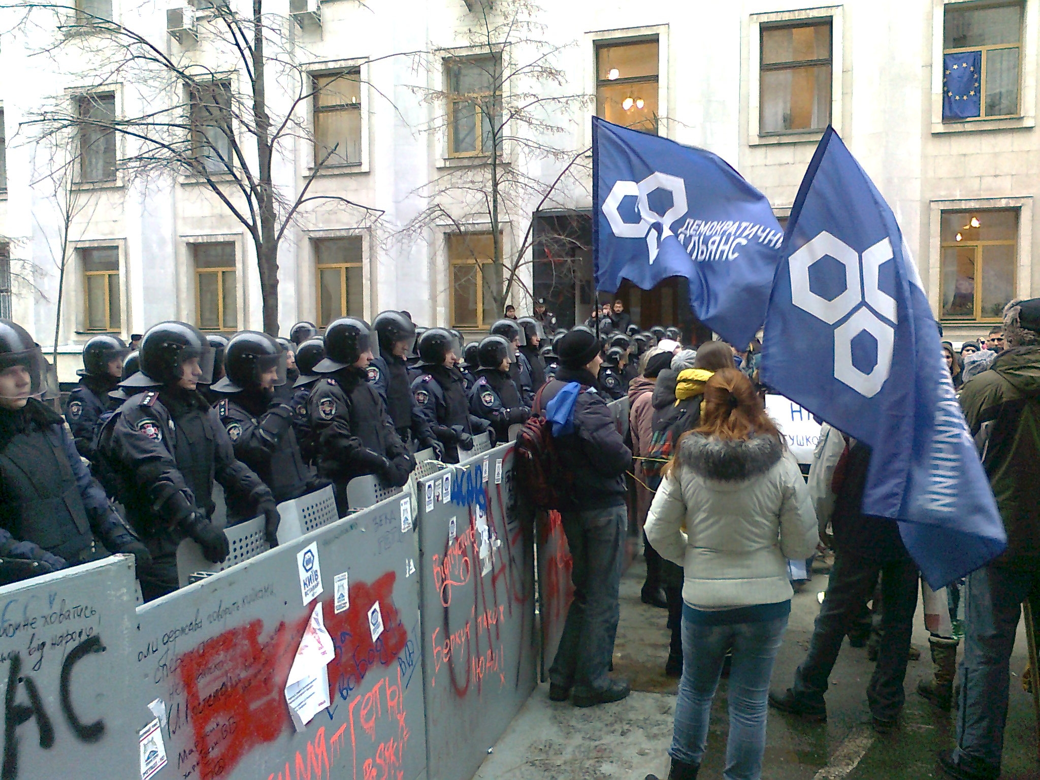 К Администрации Президента стягивают милицию