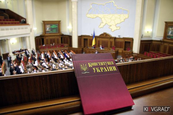 Опубликован законопроект Порошенко о внесении изменений в Конституцию  