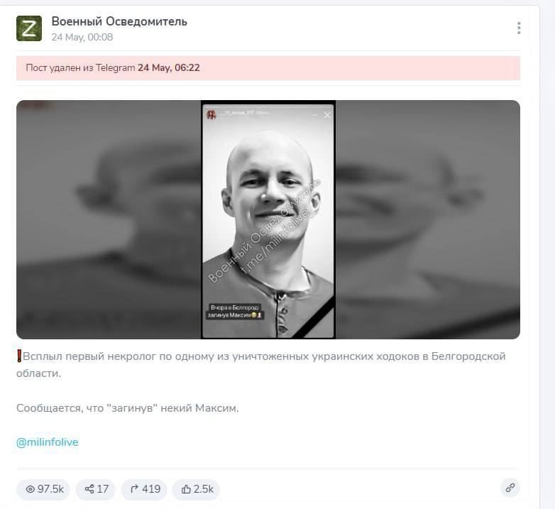Вот это поворот: Z-военкоры показали фото "украинского диверсанта" Билевича, но тот оказался российским
