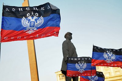 Сегодня ДНР отметит "День флага"