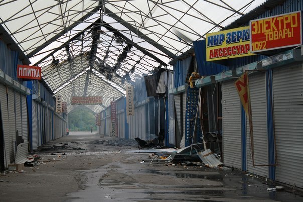 Ситуация в Донецке: новости, курс валют, цены на продукты 04.06.2015