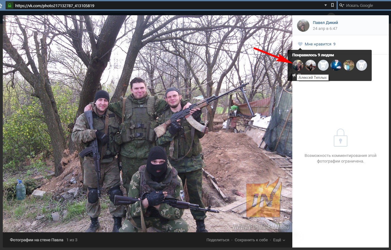 Российские солдаты продолжают "блукание" по Украине: волонтеры опубликовали фото двух солдат-срочников