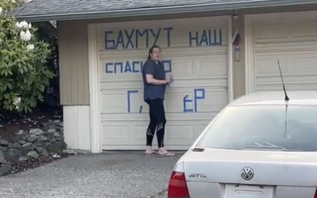 ​В США гражданке РФ пришлось ответить за надпись на гараже "Спасибо, "Вагнер""