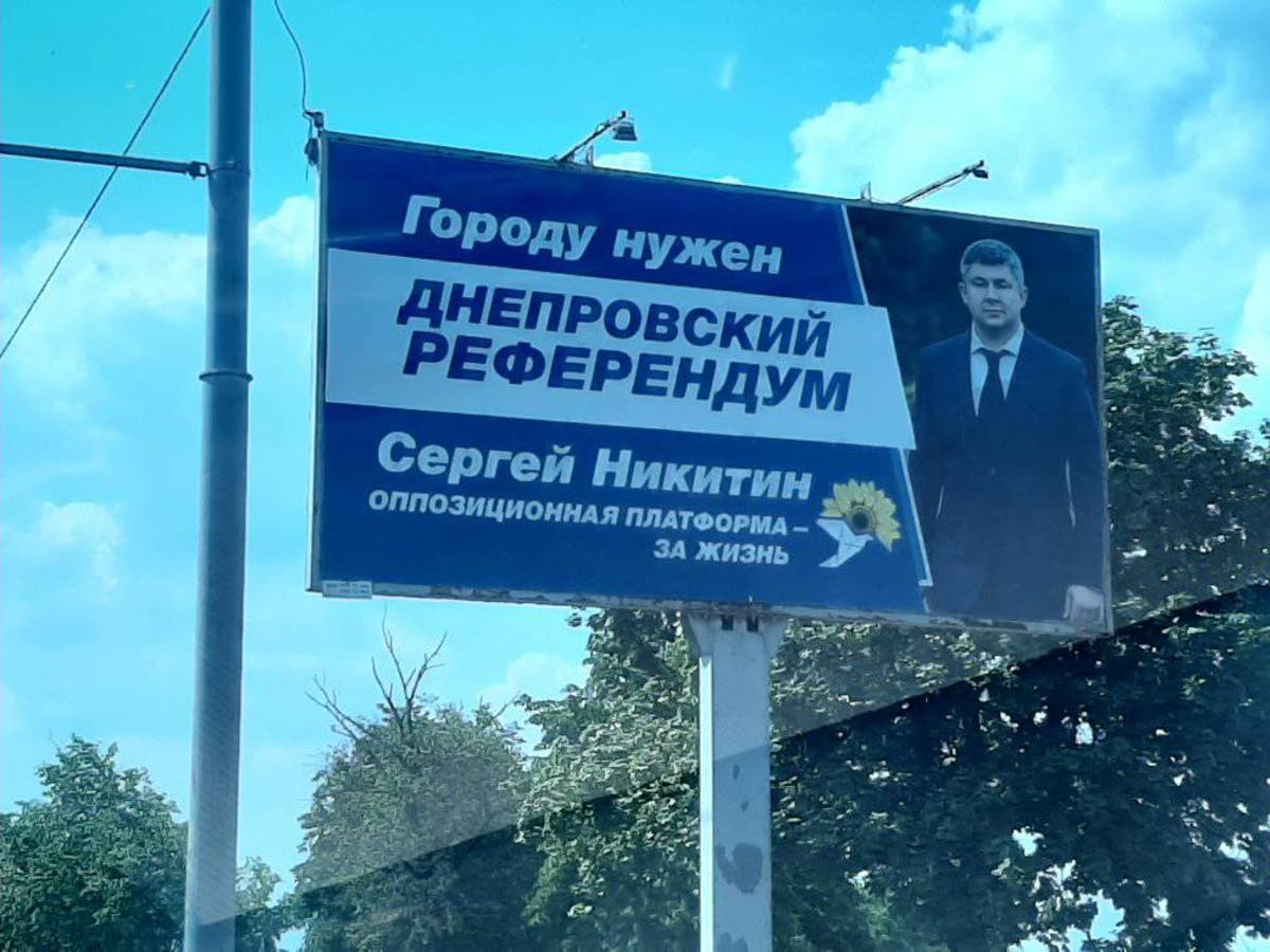 ОПЗЖ Медведчука-Бойко готовится проводить "референдумы" в Днепре
