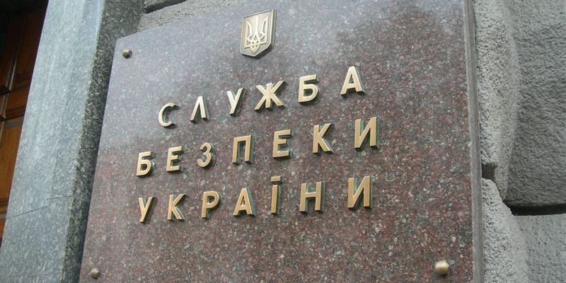 Украина перекрыла кислород 243 российским компаниям, которые вели нелегальный бизнес с "ЛДНР", - СБУ