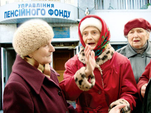Повышение пенсионного возраста: к чему стоит быть готовыми украинцам