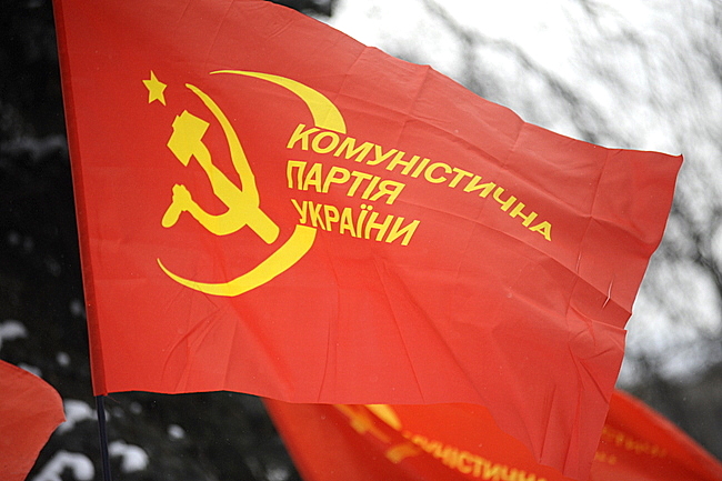 Львовские коммунисты обвинили СБУ в клевете