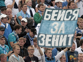 Из-за инцидента с Су-24 фанатам "Зенита" запретили посещение футбольного матча команды в Бельгии