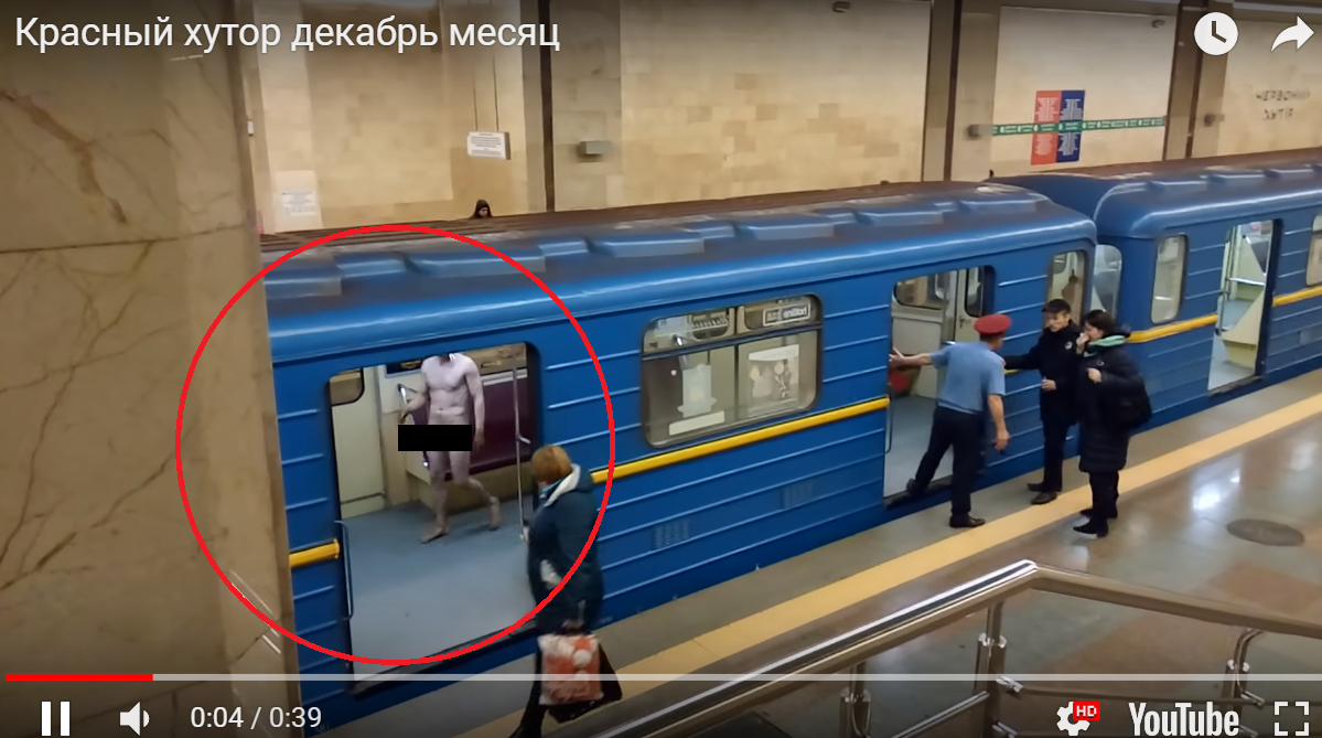 В Киеве абсолютно голый мужчина перепугал пассажиров метро и спрятался от полицейских в кабине поезда: очевидцы опубликовали видео - кадры