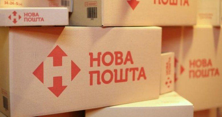 Изменения в работе отделений "Новой почты": нововведения затронут 14 тыс. операторов 