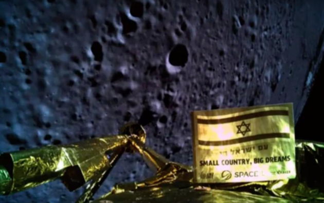 Фиаско израильского аппарата при посадке на Луну: неудача не помешала лунному зонду сделать удивительное селфи