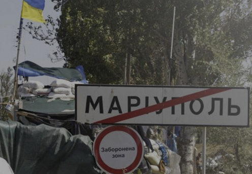 Боевые действия в Мариуполе. Онлайн-трансляция и хроника событий 24.01.2014
