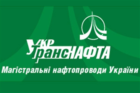 В СБУ заявили о возбуждении уголовного дела против "Укртранснафты"