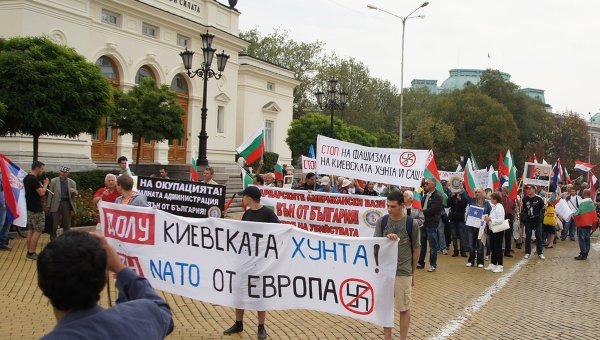 В столице Болгарии прошел митинг против проведения АТО в Донбассе