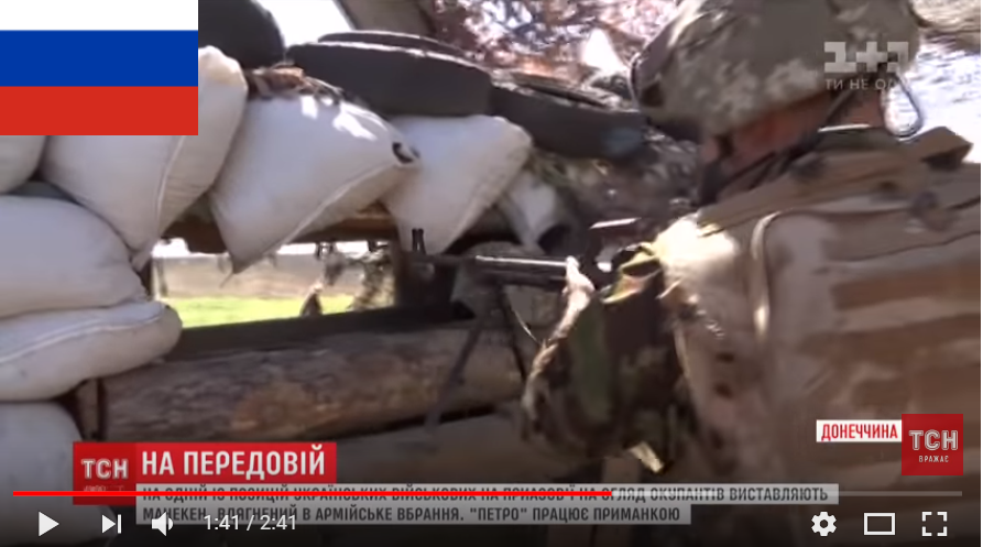 Российские военные попали в ловушку ВСУ на Донбассе: россияне "проглотили" приманку украинских бойцов