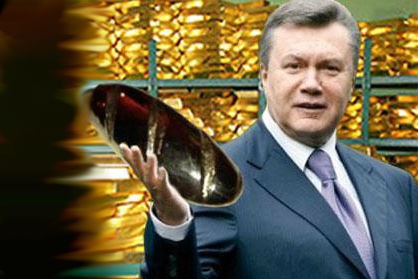 В Швейцарии нашли золото Януковича: стали известны интересные подробности