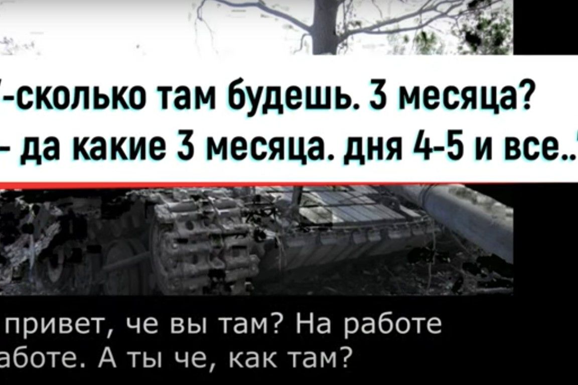 "Здесь страшно, пи###ц, как страшно!" – военные перехватили истерику солдата Путина в Украине
