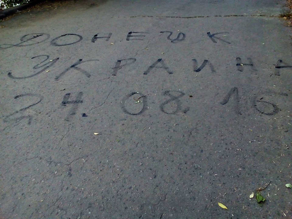 ​Говорите, никого не осталось? – центр оккупированного Донецка расписали патриотическими надписями
