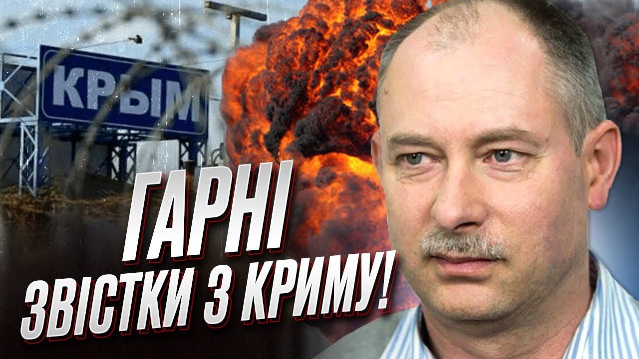 ​ВСУ ведут наступление не на двух, а на трех направлениях: Жданов озвучил свою версию