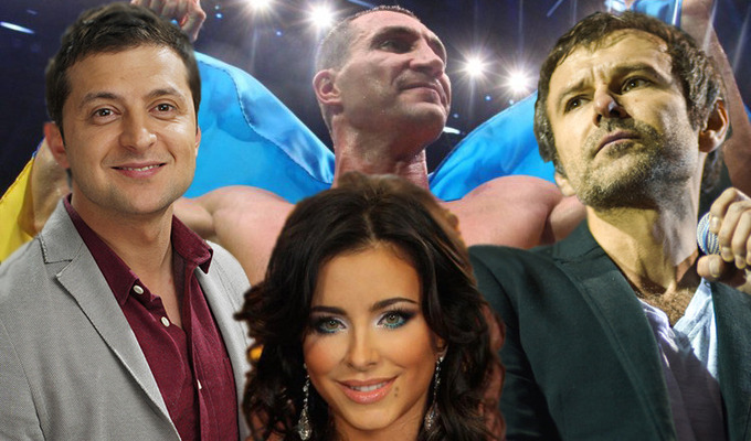 Рейтинг звезд украинского шоу-бизнеса: Кличко отправил на задние позиции Лободу и Потапа