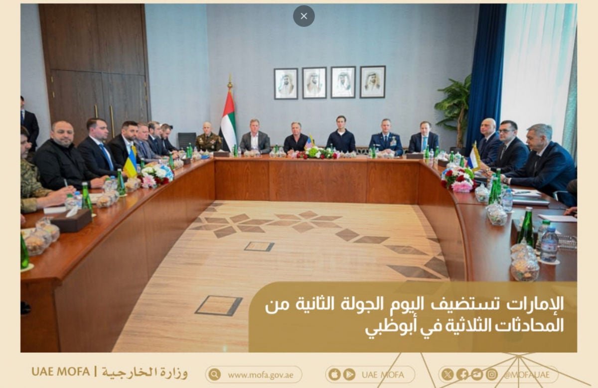 Есть ли за столом американцы, и как расположились делегации Украины и РФ: фото второго раунда переговоров в Абу-Даби 