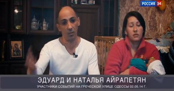 Один из расстреливавших людей в Одессе 2 мая теперь выступает на российском ТВ