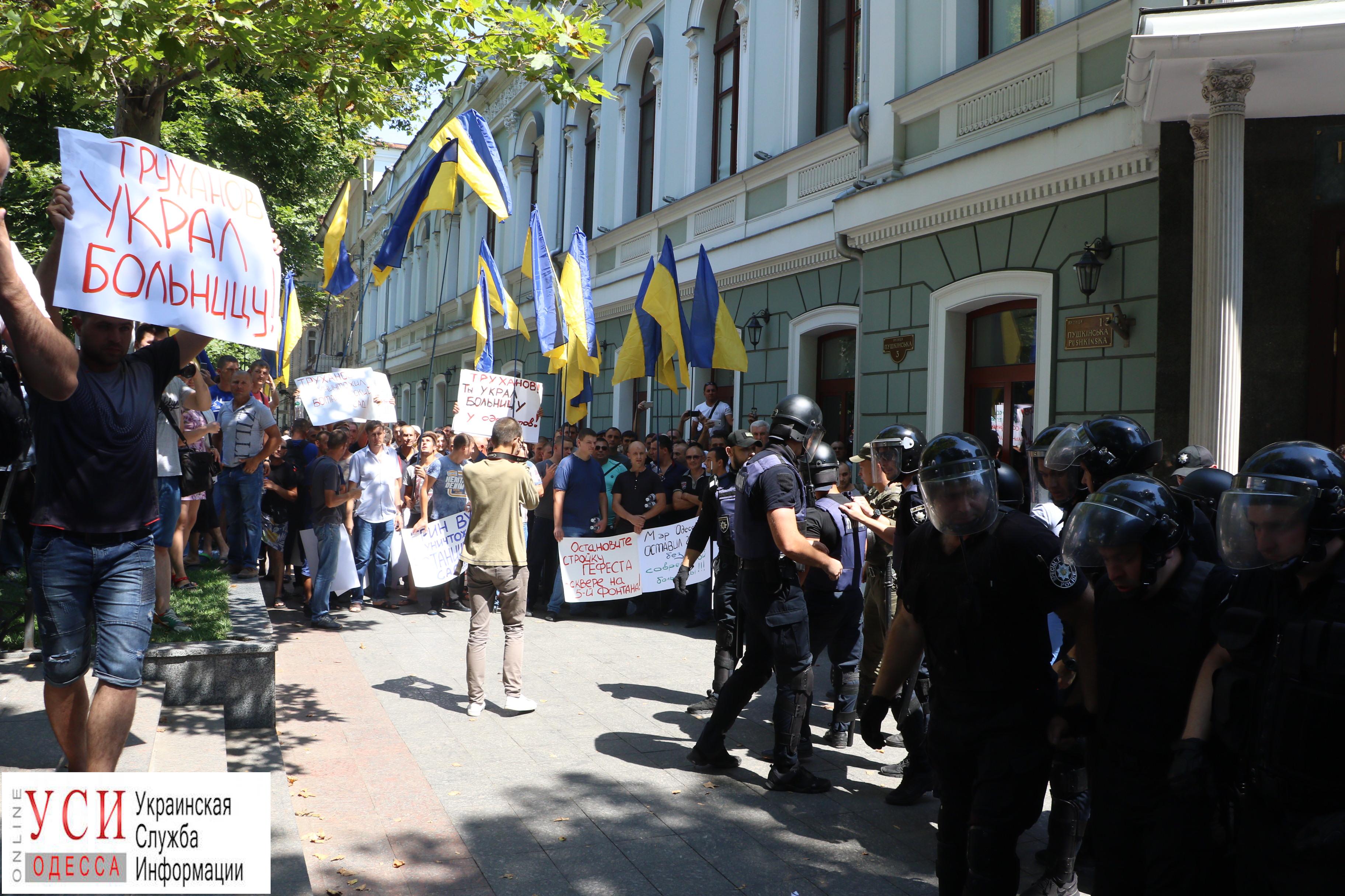 В Одессе возле областной прокуратуры прошел масштабный митинг: люди устали от бандитского произвола и обвиняют градоначальника - кадры
