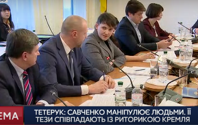 Опубликовано видео грандиозного скандала в Верховной Раде из-за Савченко: нардеп Тетерук со скандалом публично поставил на место скандалистку