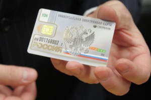 Захарченко: в ДНР заменят паспорта на пластиковые карточки