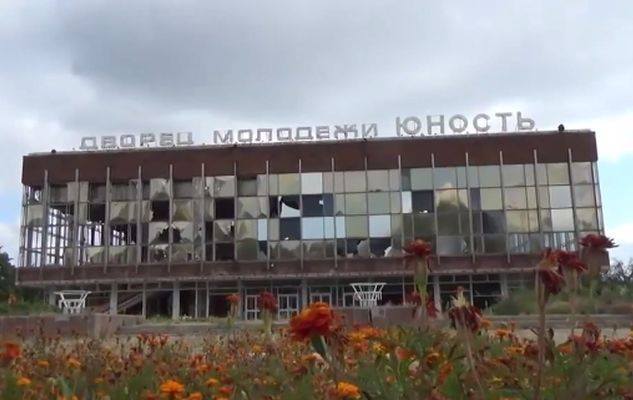 ​В Донецке поврежден Дворец молодежи «Юность»