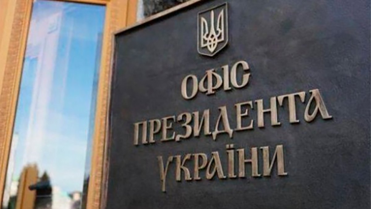 СМИ: Зеленский планирует перестановки в Офисе президента