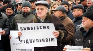 Украинцы дождались существенного повышения пенсий, но не все. В Кабмине рассказали, чей доход поднимется на сотни гривен
