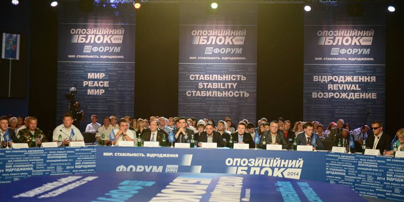 "Оппозиционный блок" приведет в Верховную Раду Бахтееву, Добкина, Королевскую, Шуфрича и других