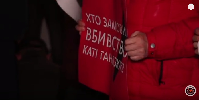 В Киеве прошел митинг-реквием по погибшей Катерине Гандзюк – кадры