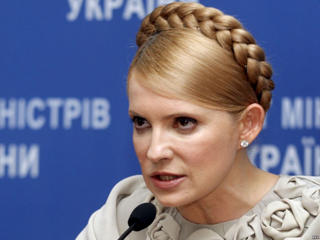 Тимошенко обвинила Президента и Верховную Раду в легализации оккупации и терроризма