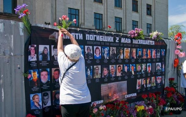 В Одессе во время чествования памяти жертв начались провокации и стычки - подробности