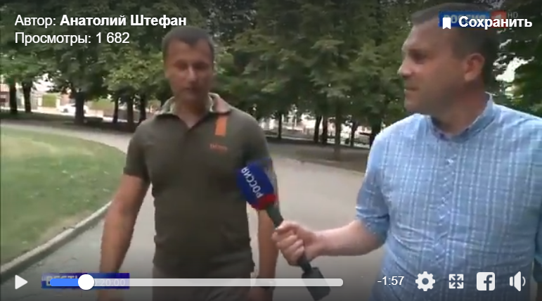 "Я против б*ндеровцев!" - брат главы Донецкой области Кириленко оскандалился в интервью мужу Скабеевой на росТВ