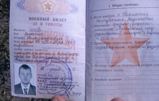 Полторак ответил на вопрос о возможности обмена задержанного российского разведчика Агеева