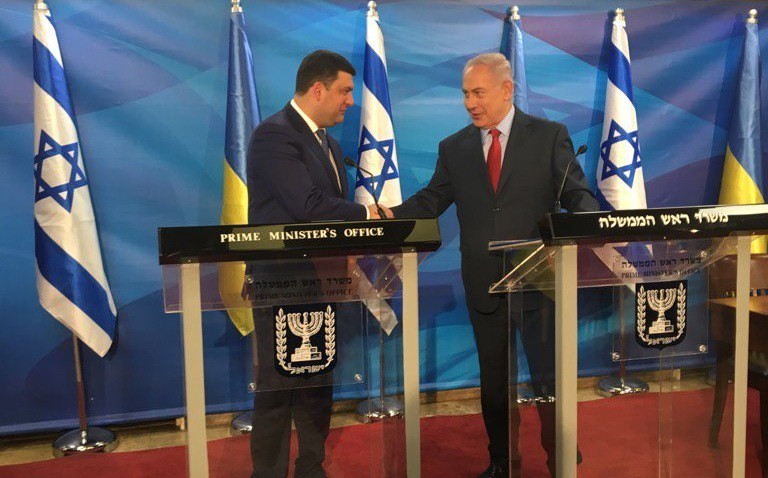 ​Украина и Израиль подпишут соглашение о зоне свободной торговли до конца года - Гройсман встретился с Нетаньяху