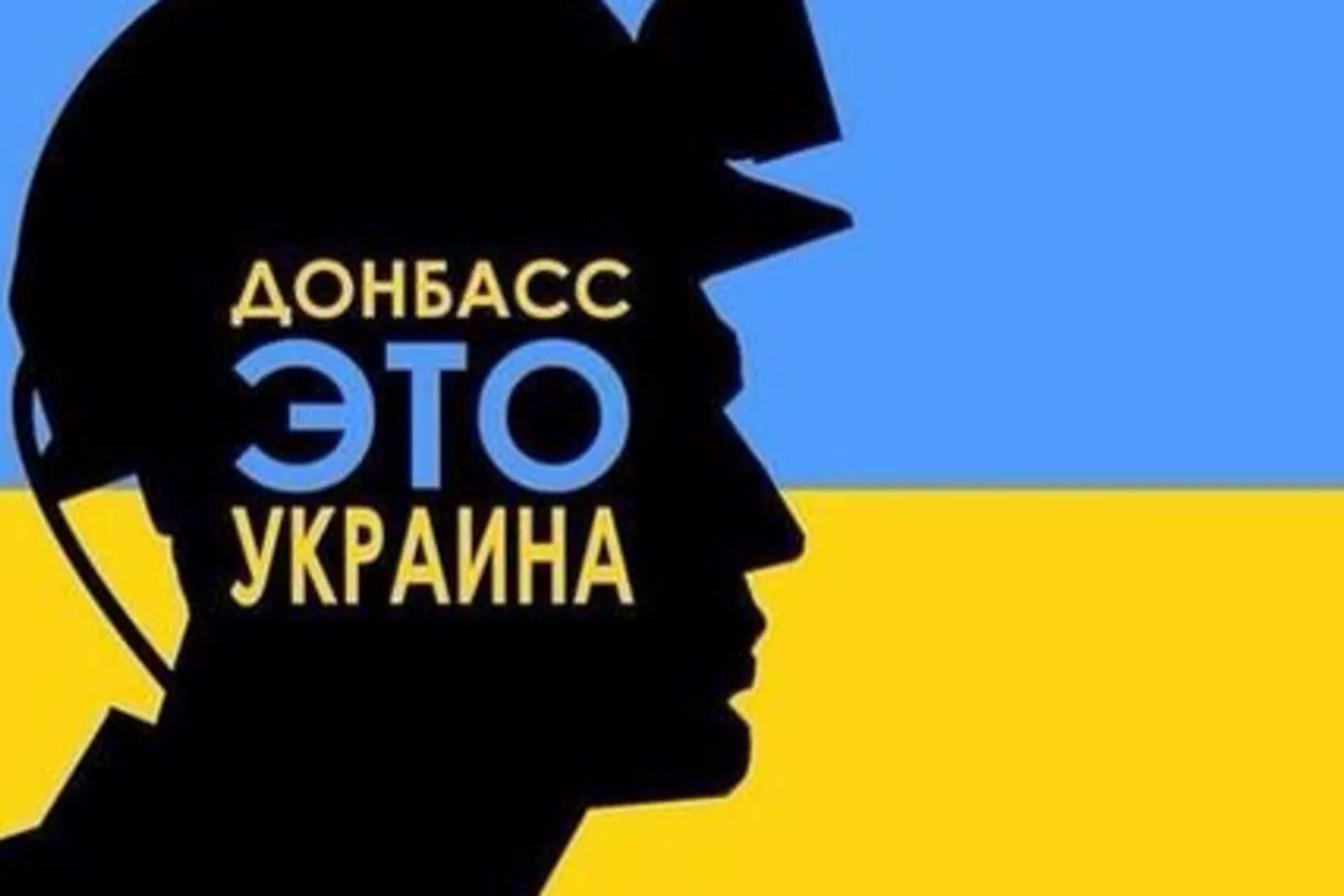Наши в тылу врага празднуют День Независимости - флаг Украины появился в Луганске рядом с бригадой ВС РФ