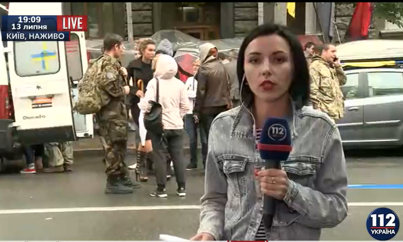 Протесты "Правого сектора" у Администрации Порошенко: митингуют около 100 человек