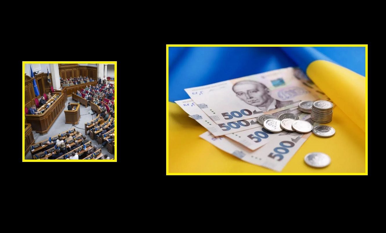 Рада приняла бюджет-2026: на сколько вырастут зарплаты и соцвыплаты украинцев