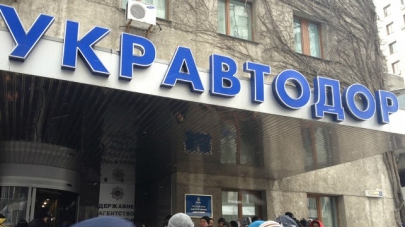 Низкосортное "шоу": в Киеве неизвестные ворвались в здание Укравтодора