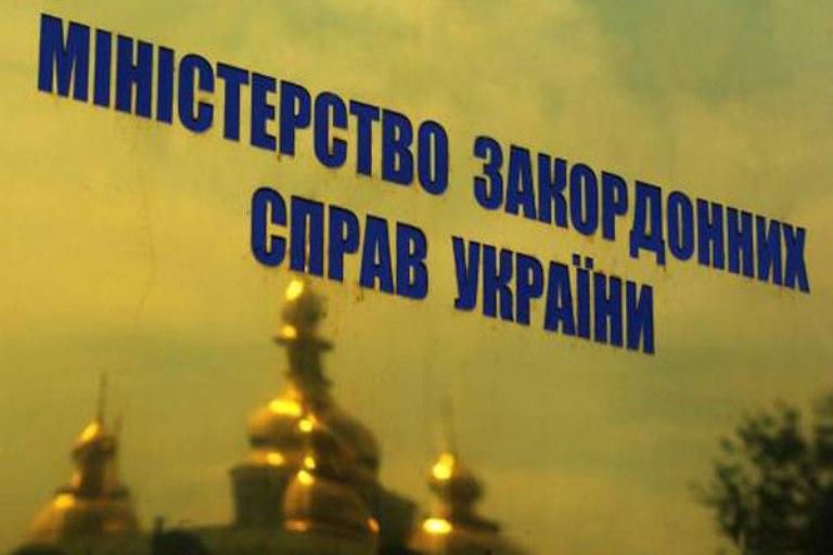 Россия признала собственную агрессию на Донбассе и свои марионеточные террористические организации "ДНР" и "ЛНР" в ОРДЛО – МИД