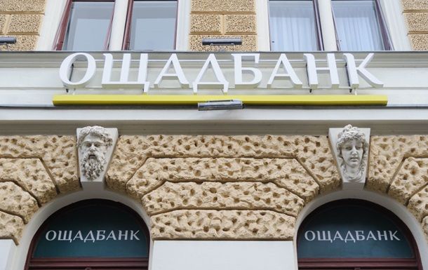 Победа Украины и Ощадбанка: во Франции арестовали российские активы на 87 миллионов евро